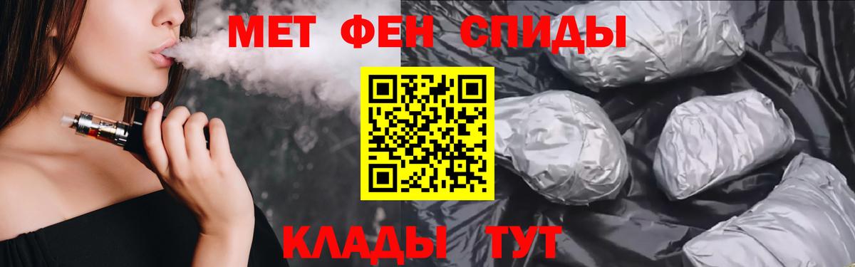 АМФ Розовый Амурск