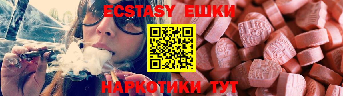 Амурск  Экстази бентли  ЭКСТАЗИ  Вход с VPN 