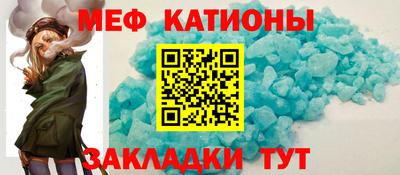 таблы Боровичи