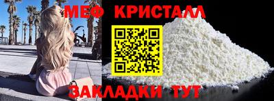таблы Боровичи