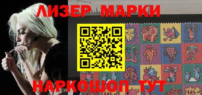 марки lsd Братск