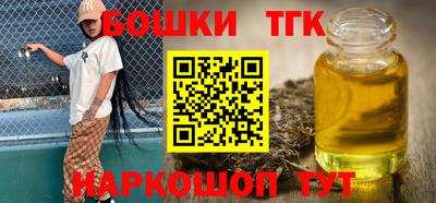 таблы Боровичи