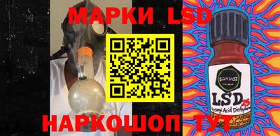 марки lsd Братск