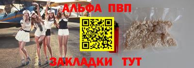 герыч Брянск
