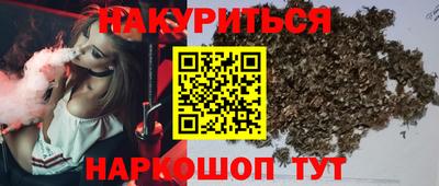 герыч Брянск