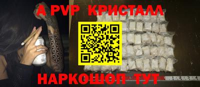 герыч Брянск