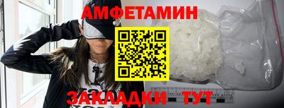 таблы Боровичи