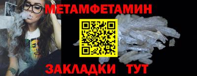 таблы Боровичи