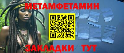 таблы Боровичи