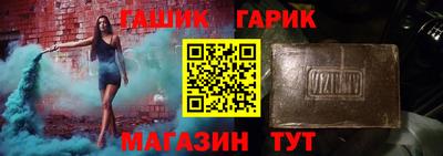 таблы Боровичи