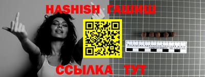 герыч Брянск