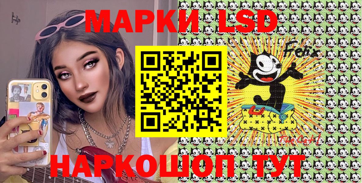 Марки NBOMe 1500мкг Амурск