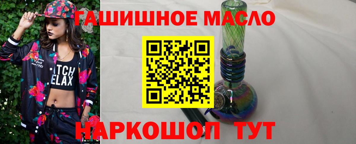 мега вход  Дистиллят ТГК вейп с тгк  где купить   Вход с VPN  Амурск 