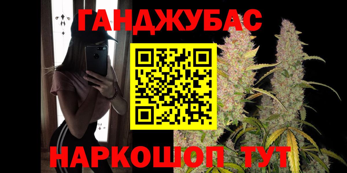 МАРИХУАНА конопля  Бошки Шишки индика  Амурск  Вход с VPN  Шишки марихуана OG Kush  МАРИХУАНА AK-47 
