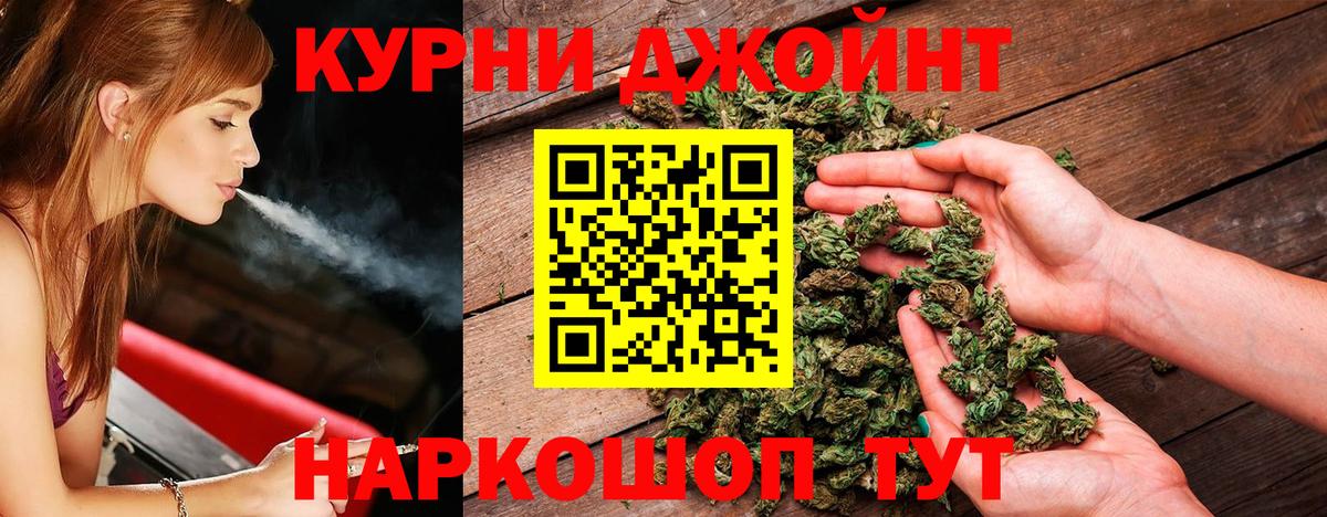 Конопля семена Амурск